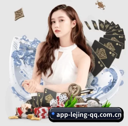 乐竞体育 APP
