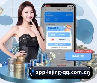 全球化